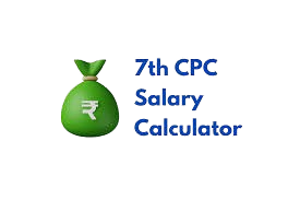 7th CPC Salary Calculator